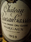 Margaux bottle